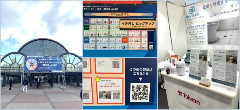 ninnotech_osakanews